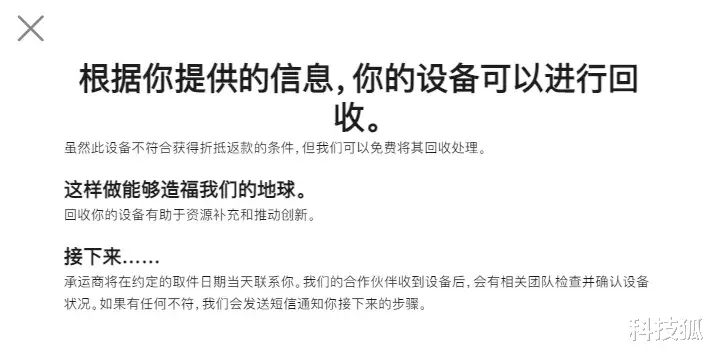 iPhoneSE|“新”iPhone 突然上架，最低 2029 块