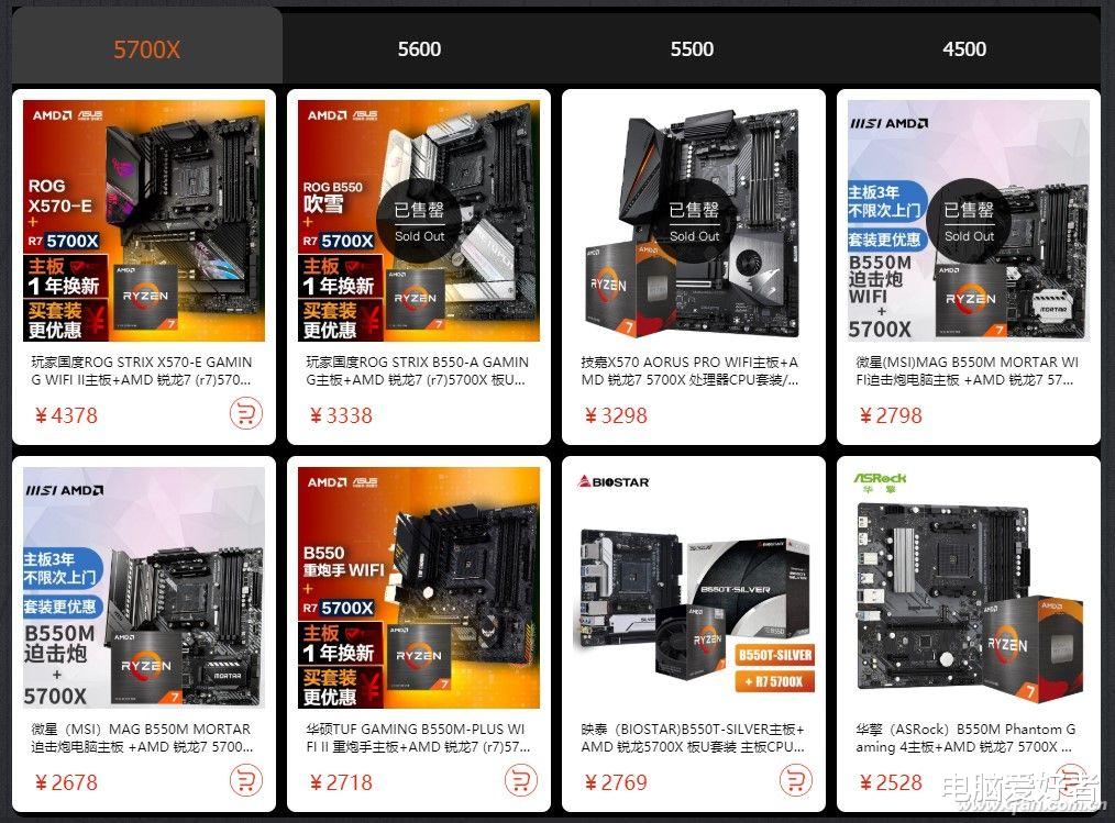 锐龙5|主流装机新势力 看看新锐龙怎么搭