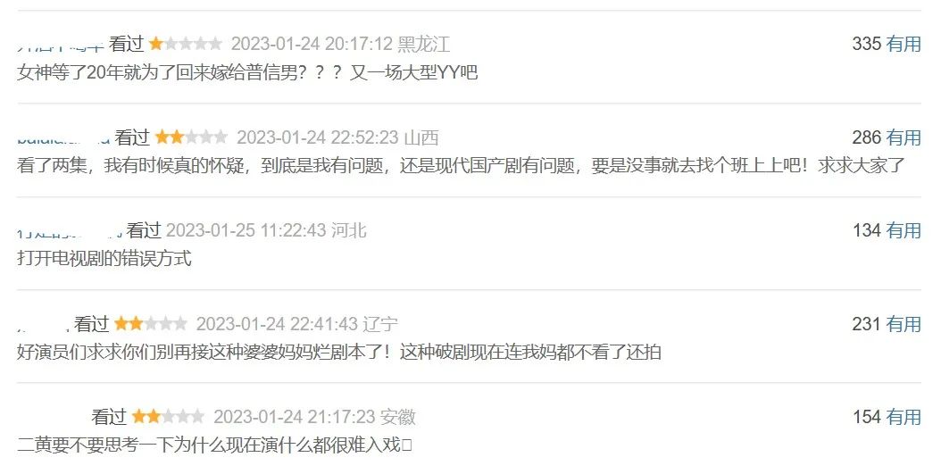 黄渤|黄渤演的很好,下次还是别演了