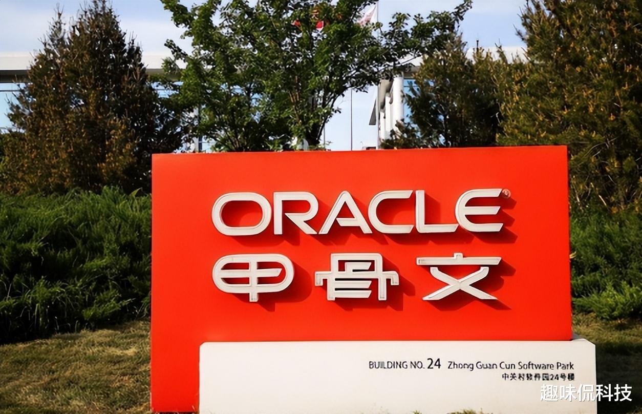 亚马逊|垄断市场30年后,扬言不培养中国员工这家美企被赶出中国