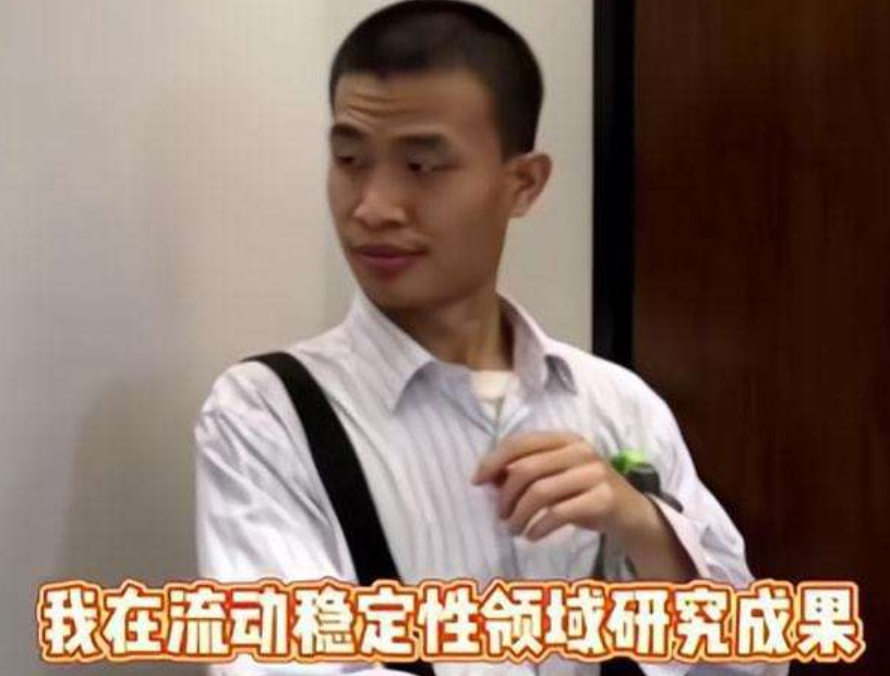 北大“韦神”被公开表白，女方生活照流出，网友多余担心终身大事