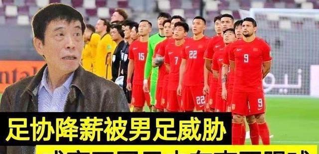 男足|400万！中国女足队长笑了，获现金+豪宅，男足：为啥我只有60万？