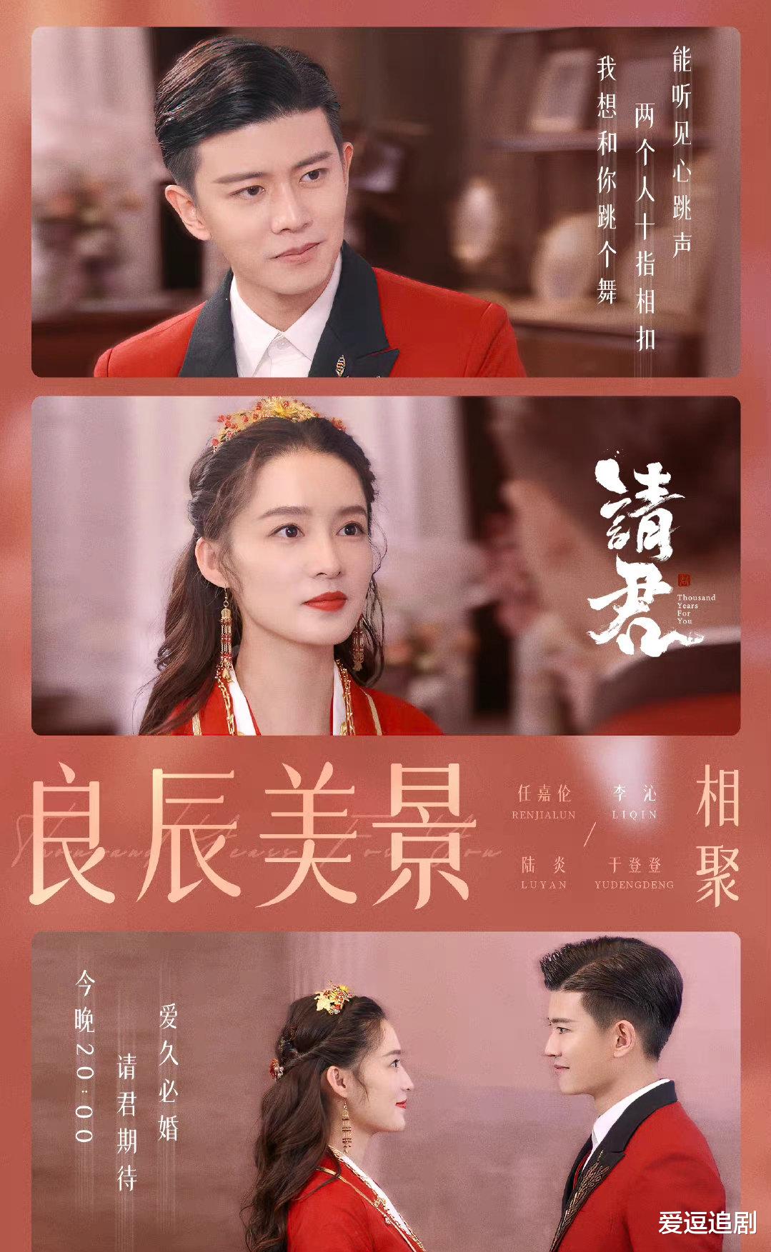 陆炎|请君:陆炎爱云曦多一些,还是于登登多一些