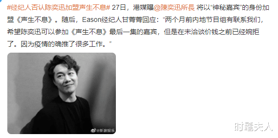 演绎|陈奕迅,做个人吧