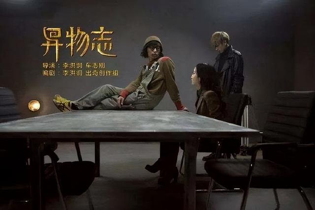 毛骗|《异物志》定档，《毛骗》之后又一个王炸，网友表示熬夜也要追