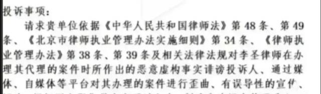 许敏|杜新枝告许敏李圣，傲梅发18万打赏，律师说能要回，潘克晒年轻照