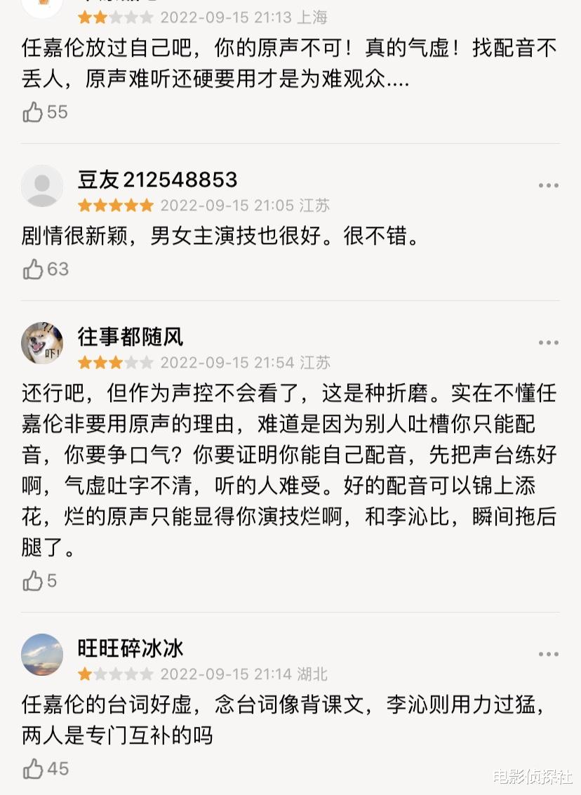 请君|好家伙!《请君》刚开播就被一星刷屏了,观众的差评理由出奇一致