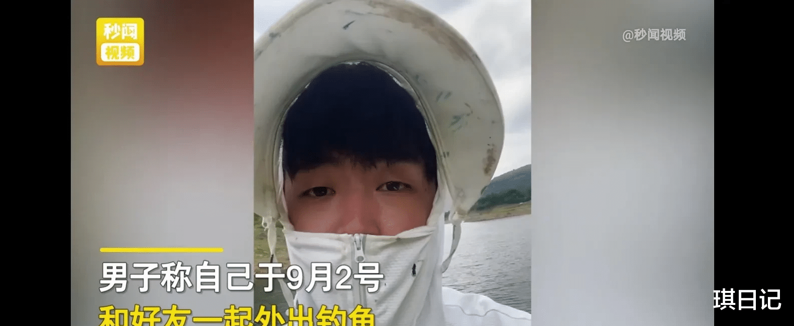 水库|一名小伙子因为钓鱼走红了网络，得知事情前因后果，网友们感叹！这是现实版“荒野求生啊！”
