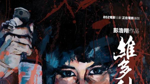 赌王|买房到底有多难？赌王女儿实力演绎房奴的痛，胆小者慎入