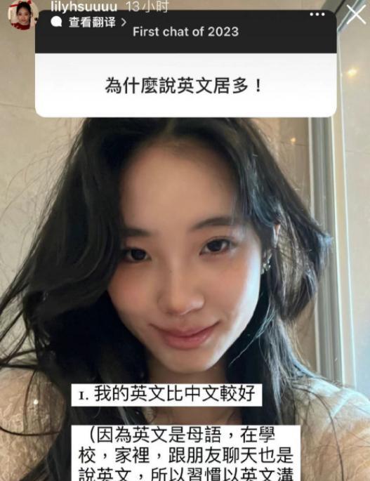 小S|小S二女儿刚拿高奢代言，就因言论不当遭嘲讽，网友：全家都封杀
