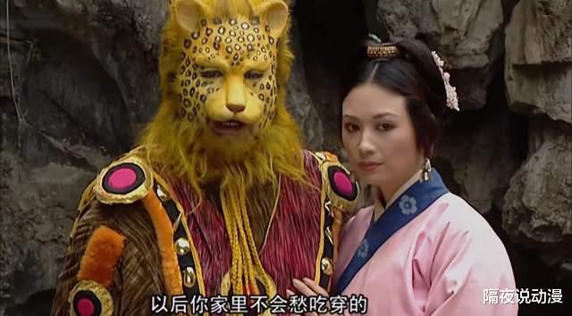 豹子|一夜之间,“金钱豹”刷屏互联网!年轻人为了暴富,究竟有多拼?