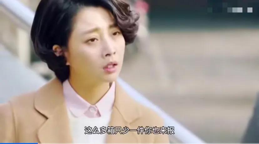 人世间|《人世间》：郑娟对水自流的控诉，隐藏着人世间夫妻的4条忠告！