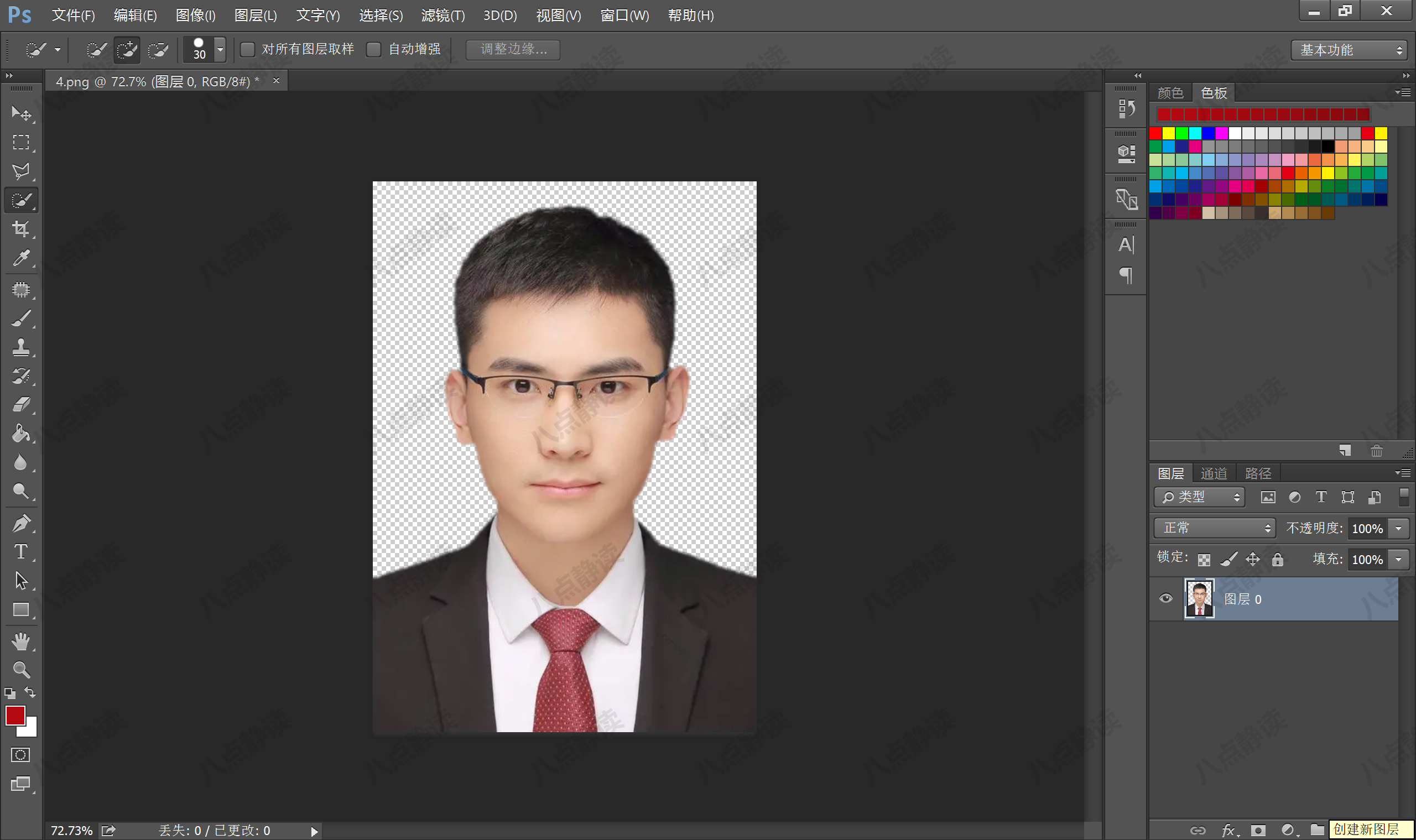 Photoshop 怎么改照片底色？PS简单易操作，新手小白也能轻松Get
