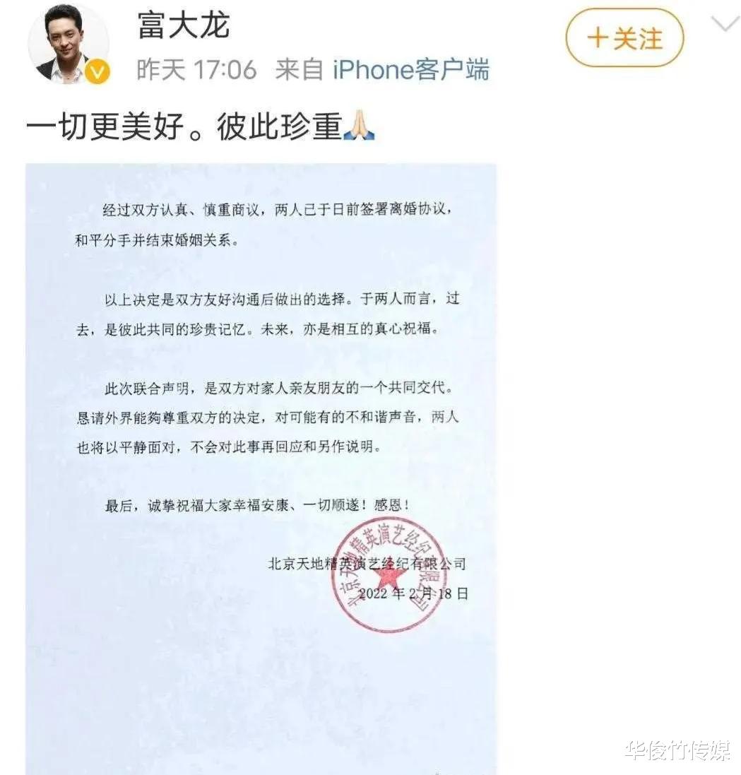 Angelababy|2022年被传婚变的7对明星，杨颖黄晓明和平分手，张嘉倪深陷困境