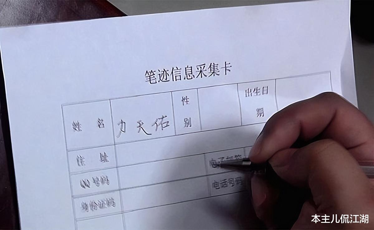 通缉犯“红桃五”:逃亡16年成寺庙主持,被抓后搜出60万