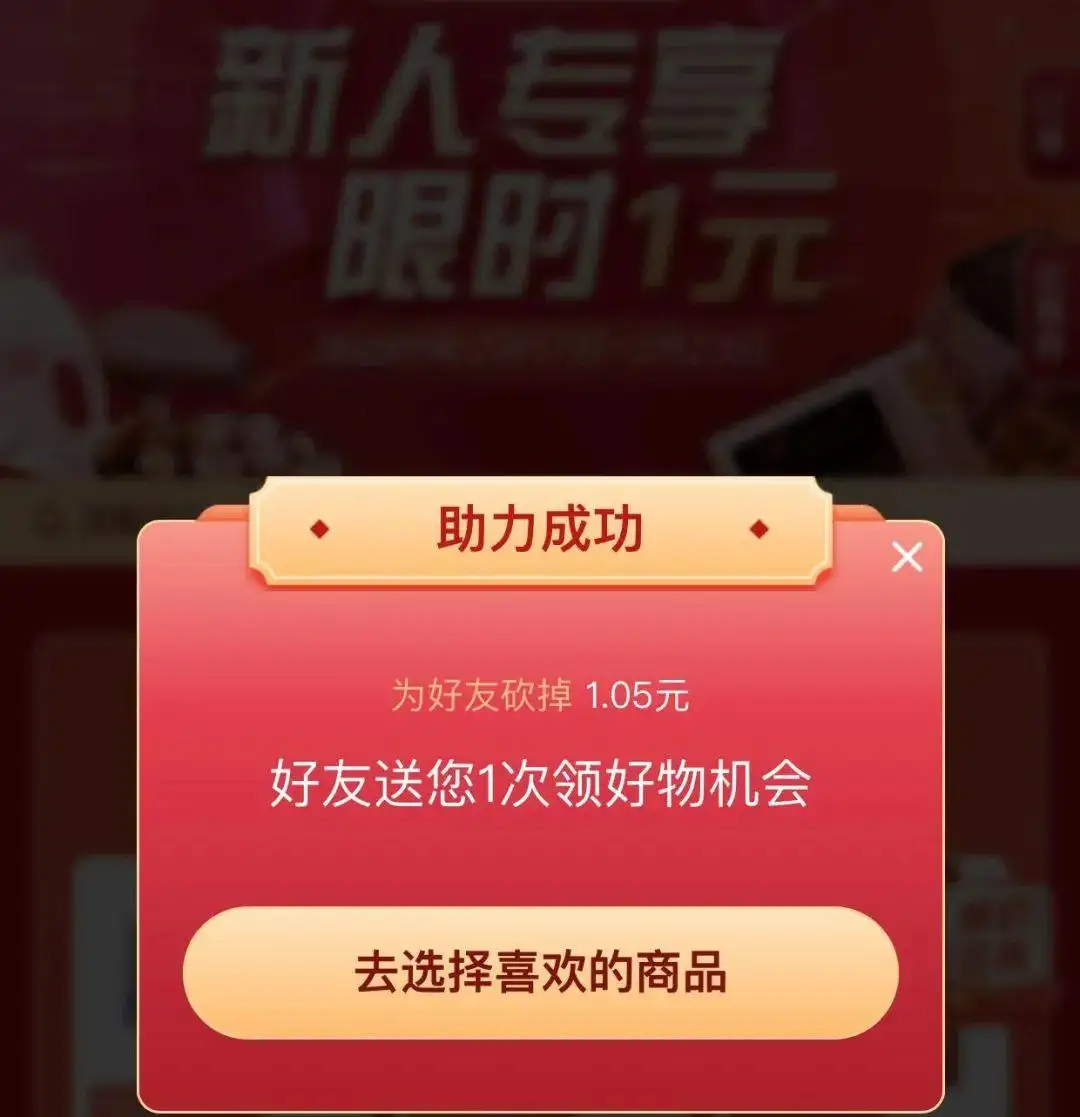 拼多多暗箱操作内幕被曝光!比砍一刀还恶毒的猫腻,恭喜你又中标