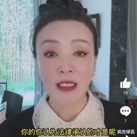 张颖颖|张兰对张颖颖放重话，说明她对这个让她失去明星儿媳的女人很不满