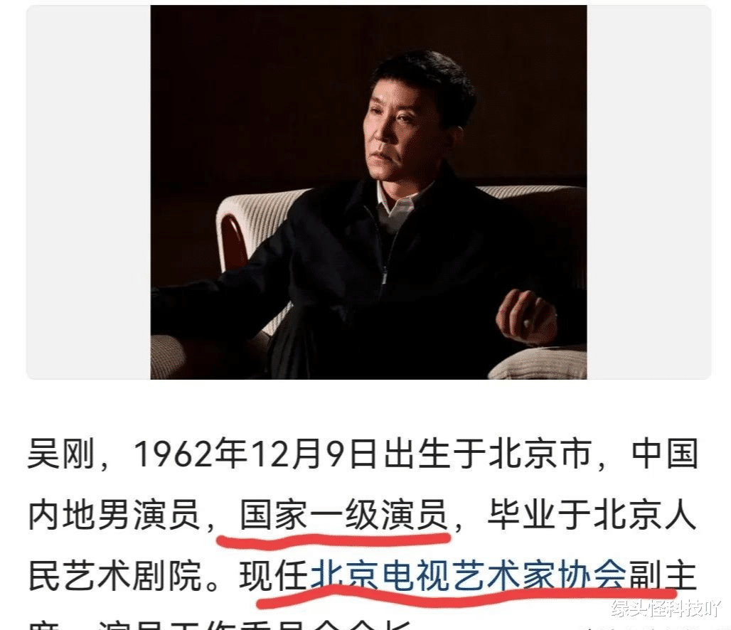 吴刚|吴刚那张扭曲而夸张的脸,是不是很不舒服?网友:该退休了