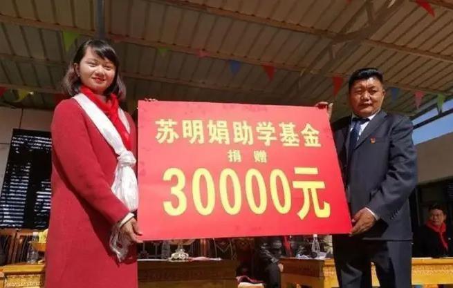 苏明娟|苏明娟：31年前，她一双\大眼睛\震撼全国，如今为何再次登上热搜