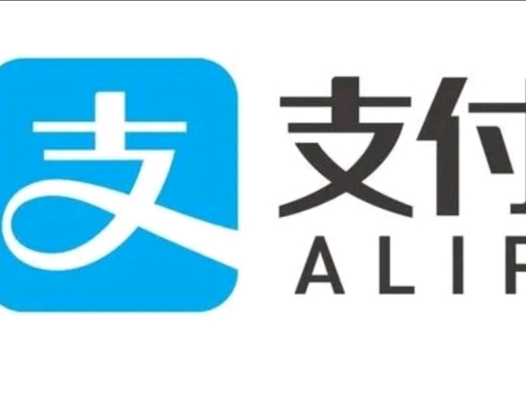 docker|支付宝大范围降额，是响应理性消费的政策？还是没钱选择避险？