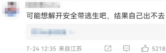 林志颖|林志颖已清醒,因交通标志杆损坏将遭索赔?家人发声:疑问只有一个