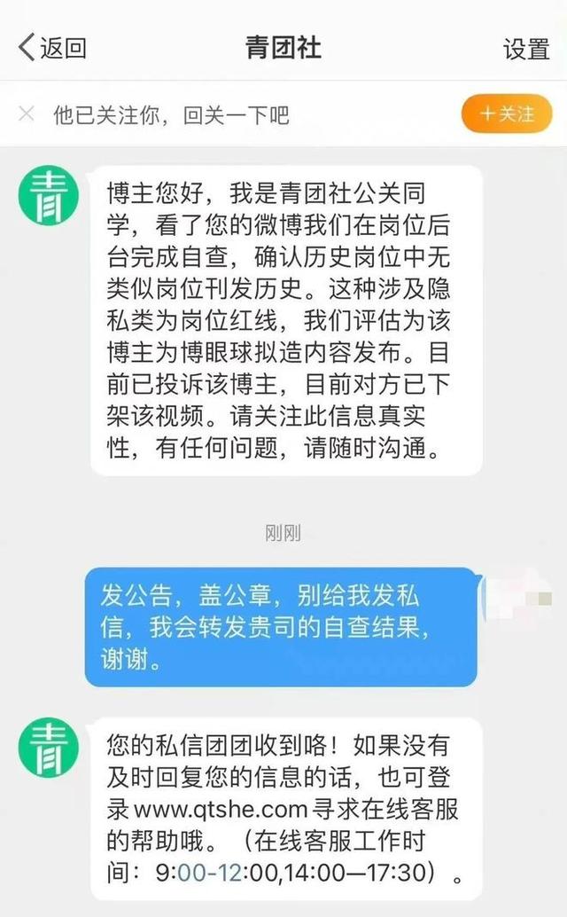 百度网盘|“人工审核照片”这个事，要有一个交代｜九派时评