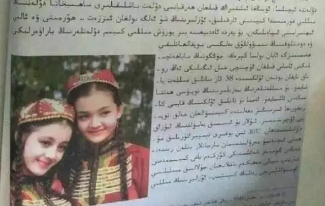 迪丽热巴|热巴以前还当过书模？原来出道前长这样，粉丝都不敢认！