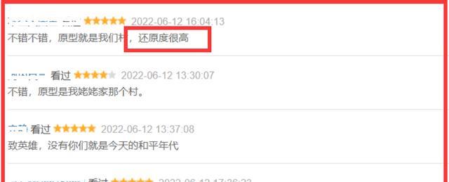 绝地防线|《绝地防线》评分8.7，画面真实剧情高燃，中国历史剧就该这样拍