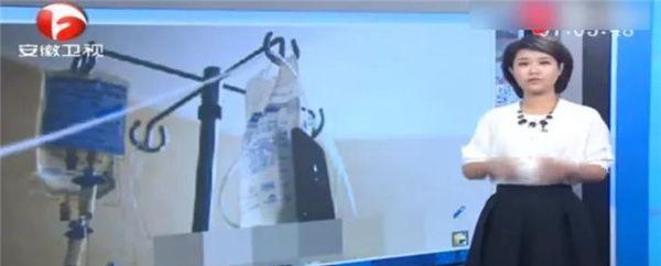 安徽卫视|沙雕新闻年年有,安徽卫视占八斗,安徽卫视是一代人的童年回忆!