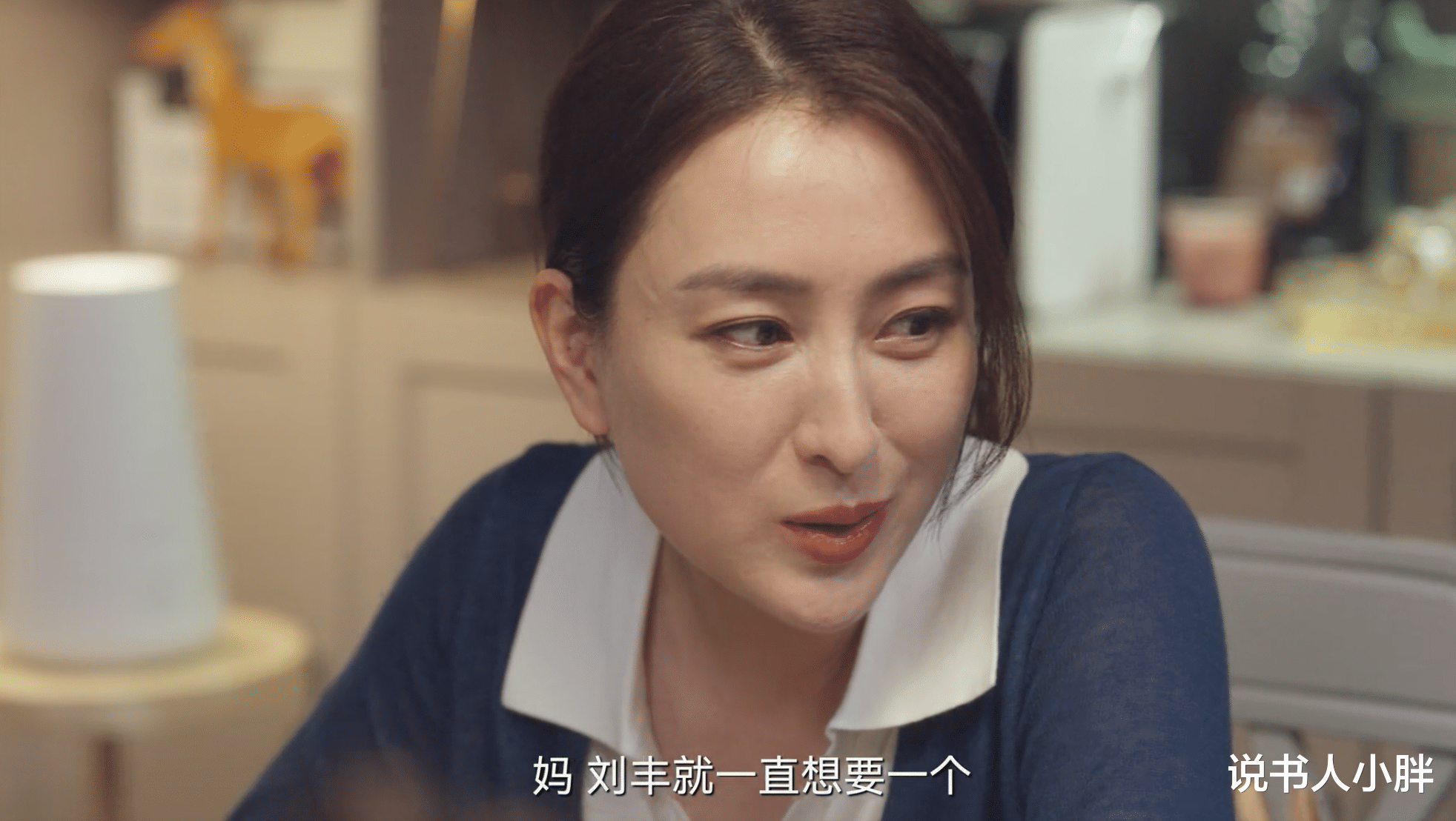 陈数|同样演“职场妈妈”，把陈数、张歆艺和马苏放一起看，差别出来了