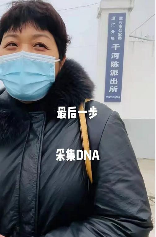 被拐24年张洋洋DNA比对成功,其母曾在孙海洋直播中“蹭热度”