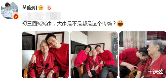 黄晓明|黄晓明叶珂同戴钻戒疑热恋!女方晒礼物秀恩爱,baby复婚无望