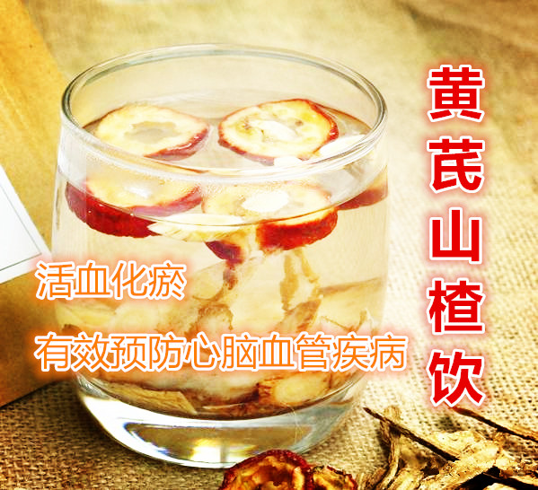 心脑血管疾病|心脑血管疾病多是血瘀导致！两味中药泡水，每天一杯，活血化瘀防病