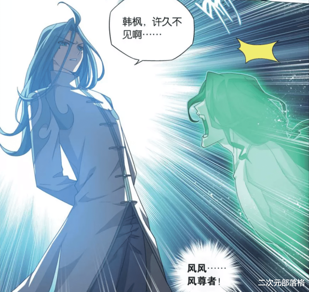 药老|斗破苍穹：他是药老的生死之交，也是一名重情重义的斗尊强者