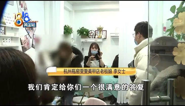 美甲 美甲店里做祛斑,脸部为何红肿痒