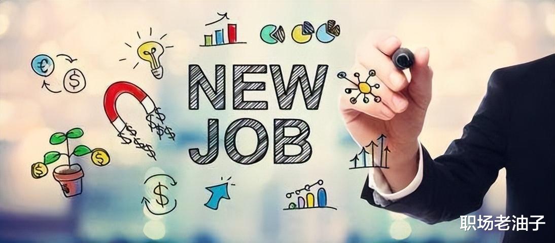 定远|HR招聘8句常用“黑话”,职场忽悠经常让人防不胜防