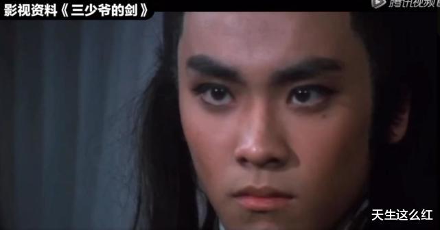 杨逍|在《飞狐外传》里继续演杨逍,林雨申的落枕还没好?