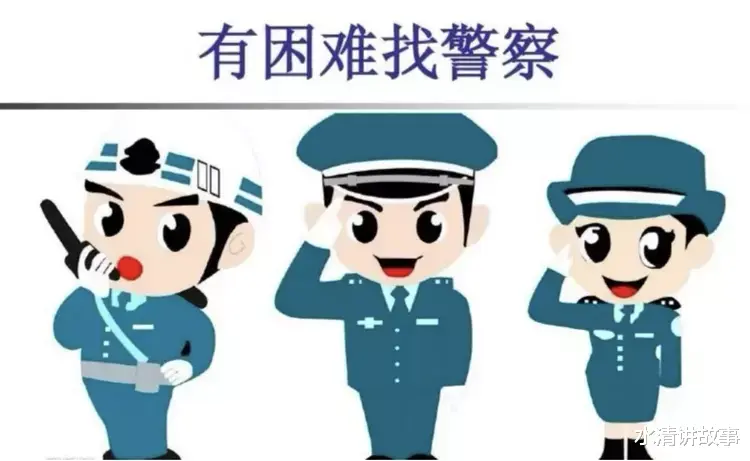 派出所警察办事推诿扯皮、当官不为民做主怎么办?