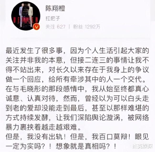 江铠同|江铠同首次带货直播，被两万多人刷屏式辱骂，顶不住压力匆匆下线