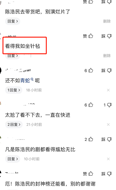 陈浩民|陈浩民演烂片！52岁大叔演“少爷”，网友：看得我如坐针毡