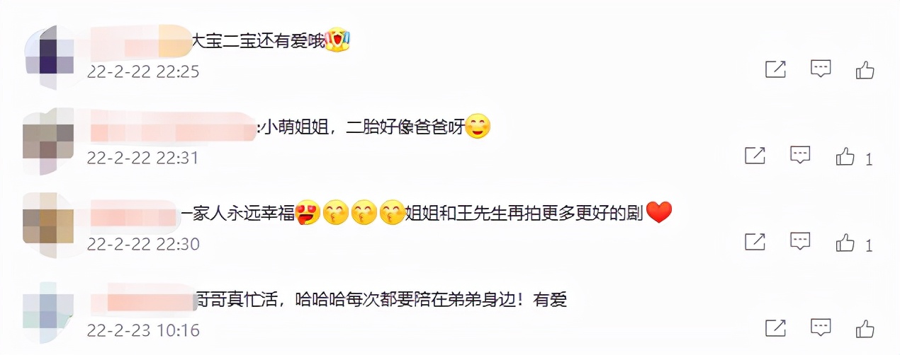 李小萌|李小萌首晒二胎正脸！儿子穿浴袍人字拖超可爱，眼睛嘴巴太像爸