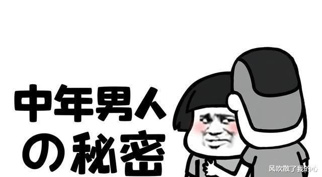 |老公下班后，总是喜欢在车里待一会再上楼，这是什么心理？