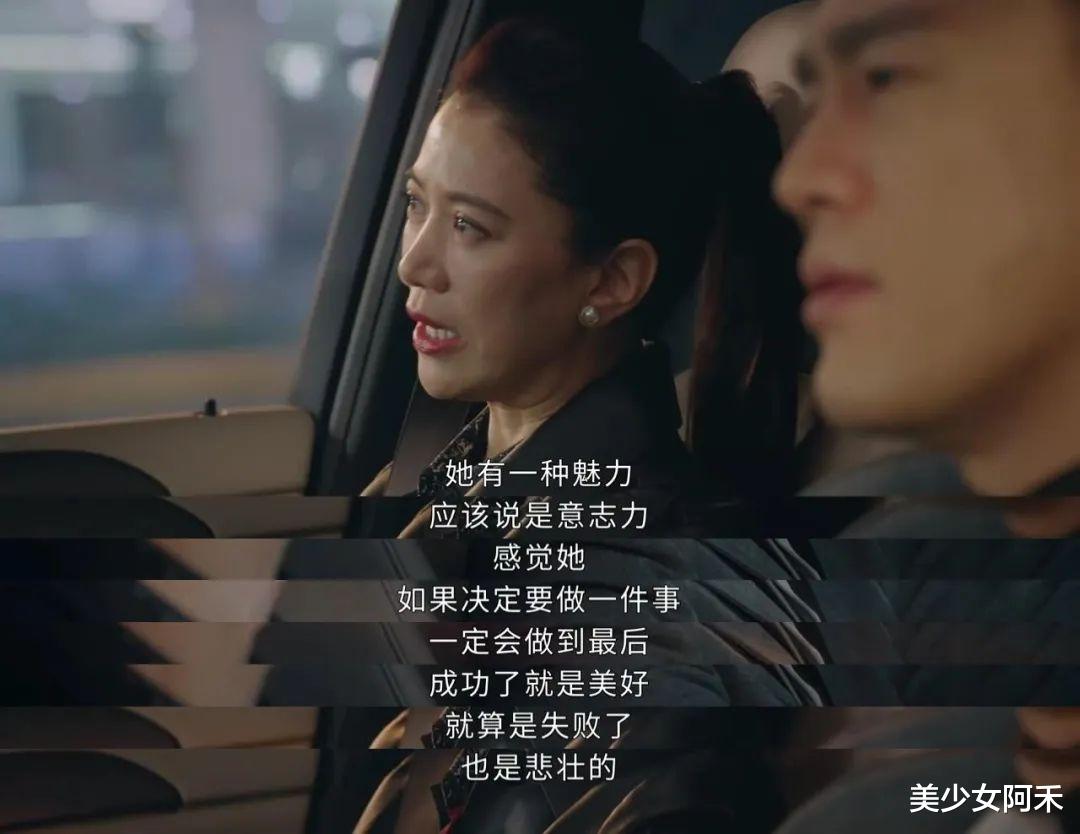 国产剧|终于,国产剧不「恋爱脑」了