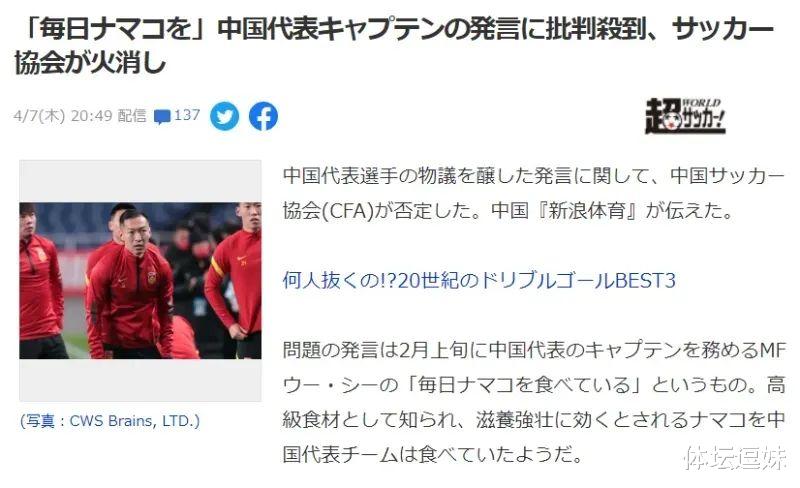 米兰|逗妹吐槽：财政公平法案更新啦，手动艾特米兰双雄