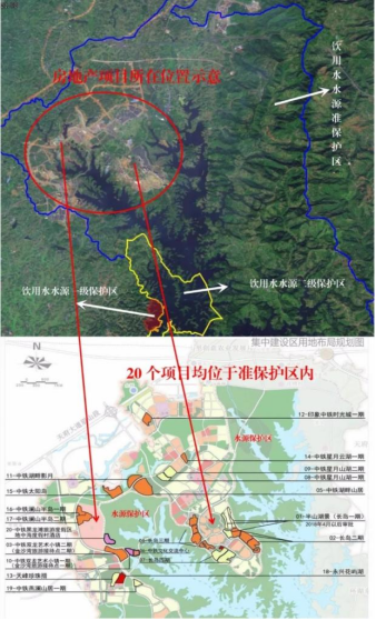 四川省|触碰生态红线 投资400亿中铁黑龙滩国际生态旅游度假区何去何从？