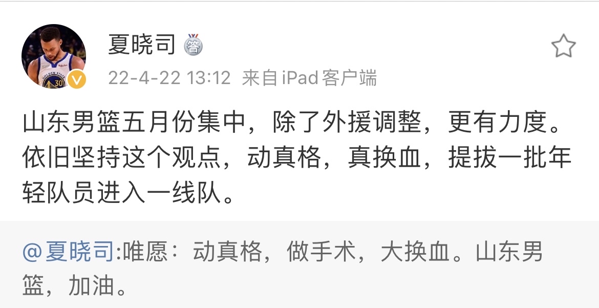 山东男篮|山东彻底重建，青春风暴+留住高诗岩，3将成清洗对象，给锁帅机会