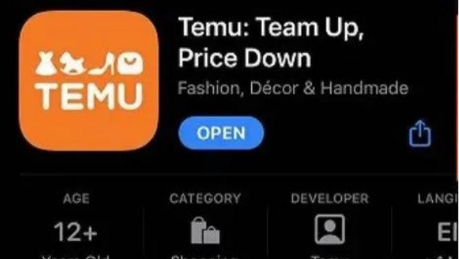 抖音|拼多多跨境平台Temu在美国上线！“砍一刀”模式是否存在？