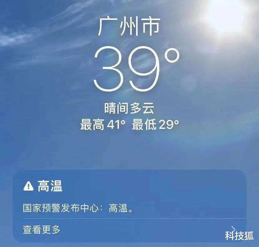 苹果|iPhone 也不行了？苹果官网首次破例降价促销