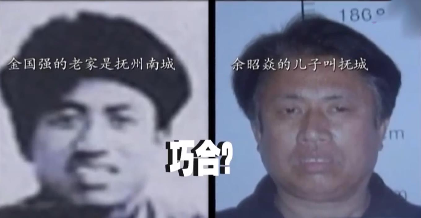 1989年放牛娃在坟山捡到大量现金,意外牵出血案,29年后凶手归案