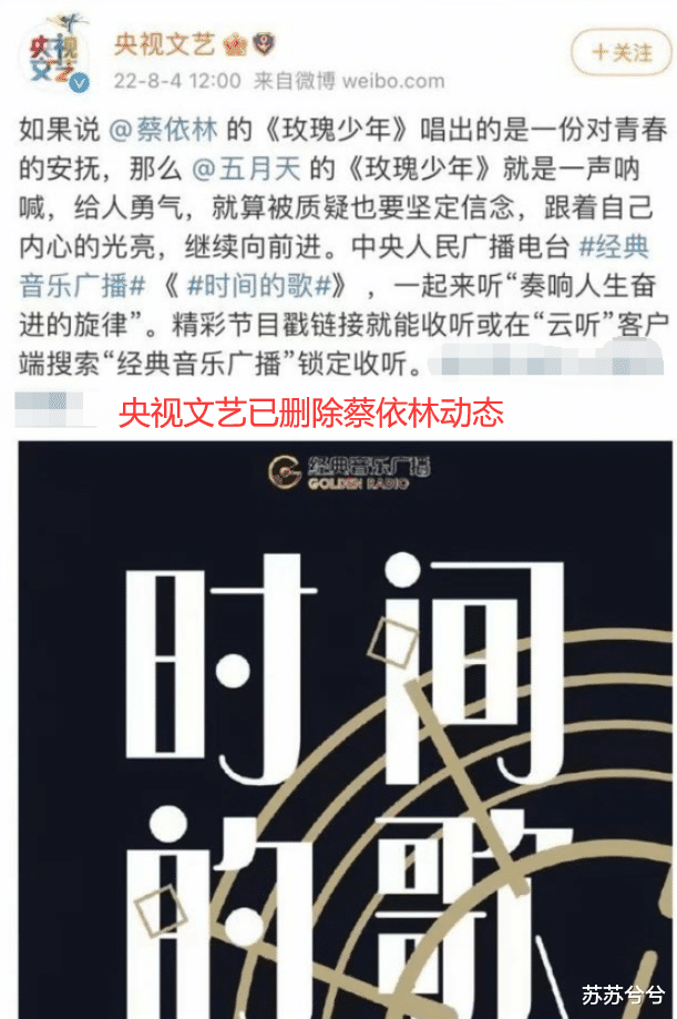 蔡依林|辰亦儒直播选用蔡依林的歌,遭网友抵制高情商回应,改换萧亚轩的歌